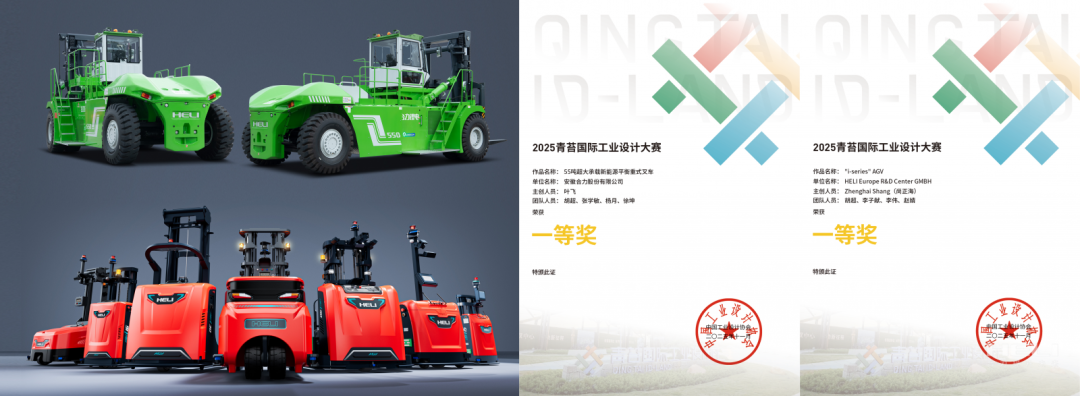 W020251212504582705184